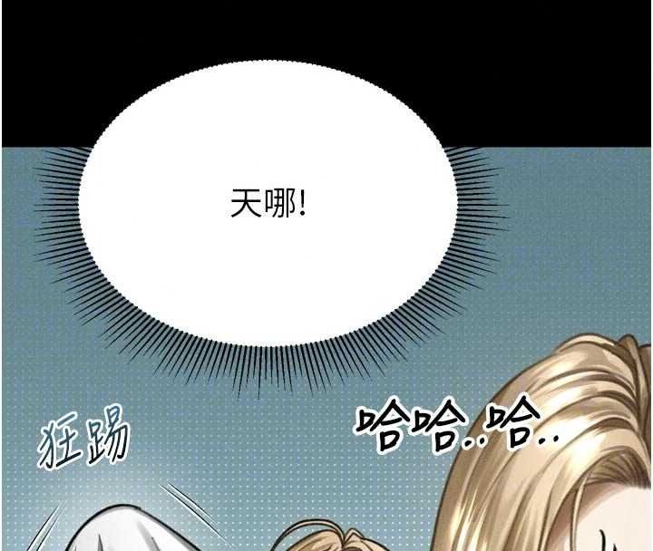 《堕落物语2》第71話-我下面的嘴好想喝牛奶