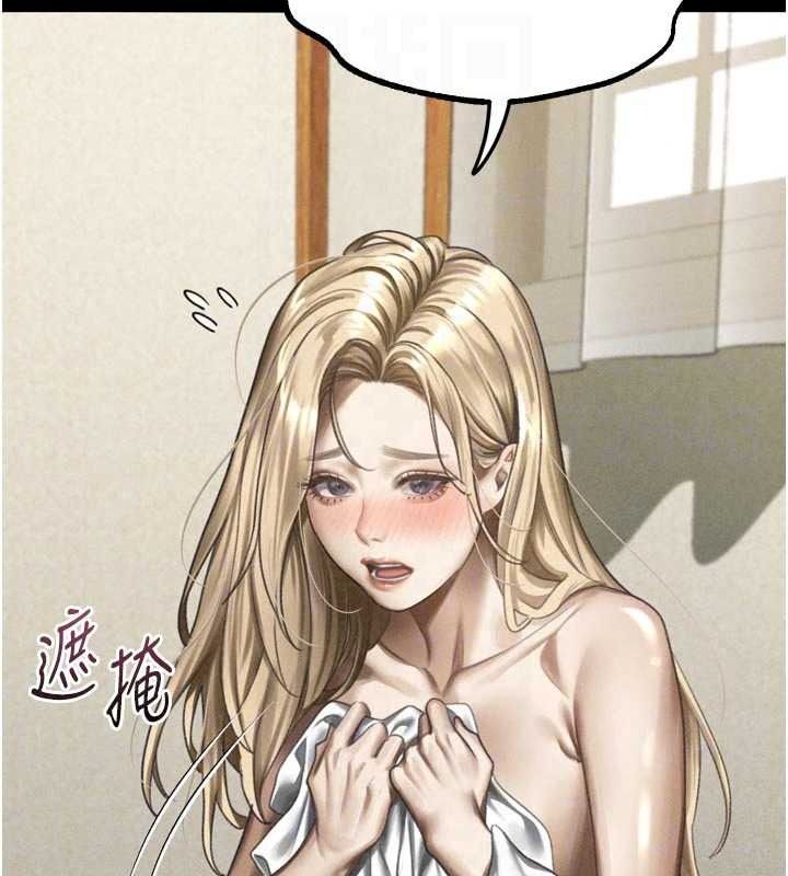 《堕落物语2》第71話-我下面的嘴好想喝牛奶