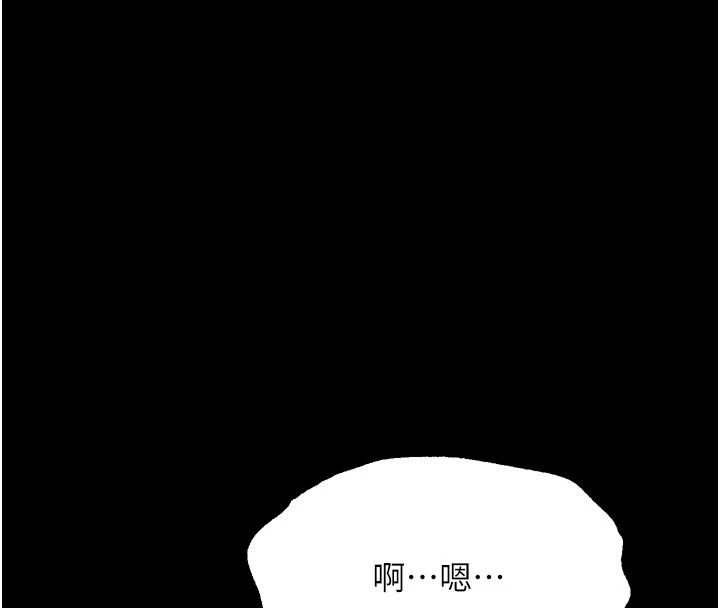 《堕落物语2》第71話-我下面的嘴好想喝牛奶