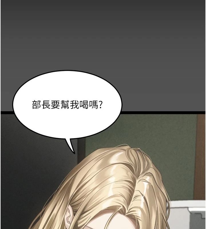 《堕落物语2》第71話-我下面的嘴好想喝牛奶