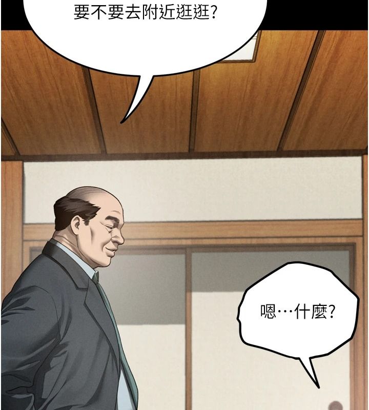 《堕落物语2》第71話-我下面的嘴好想喝牛奶