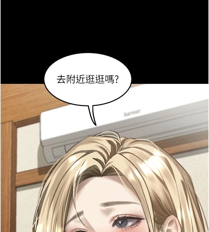 《堕落物语2》第71話-我下面的嘴好想喝牛奶