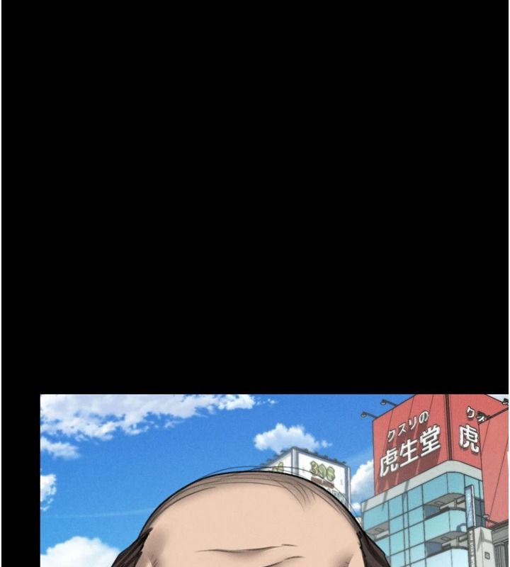 《堕落物语2》第71話-我下面的嘴好想喝牛奶