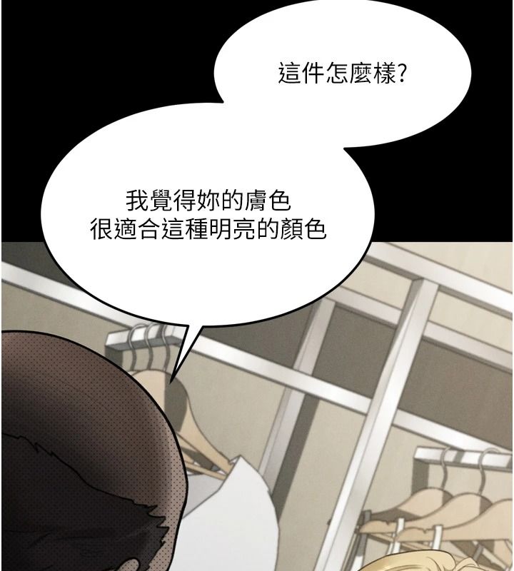 《堕落物语2》第71話-我下面的嘴好想喝牛奶