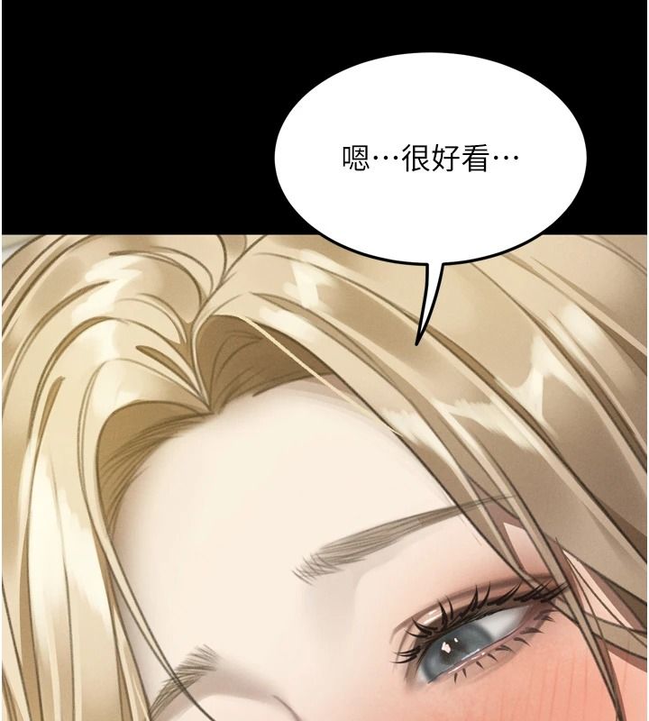 《堕落物语2》第71話-我下面的嘴好想喝牛奶