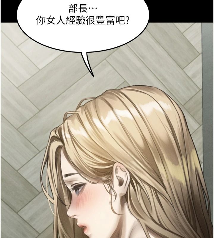 《堕落物语2》第71話-我下面的嘴好想喝牛奶