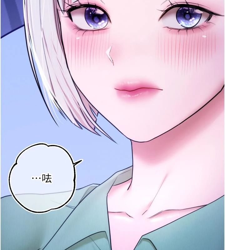 《逆转食物链》第11話-我讓你心愛的女人破處了