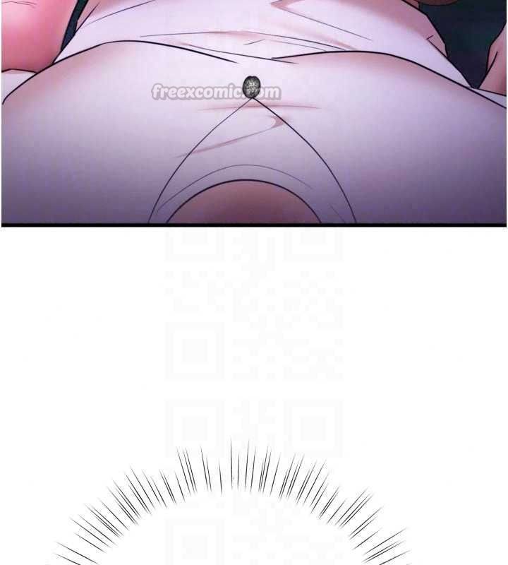 《逆转食物链》第11話-我讓你心愛的女人破處了