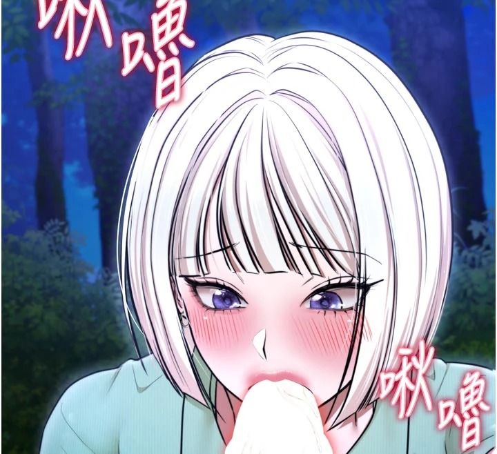 《逆转食物链》第11話-我讓你心愛的女人破處了