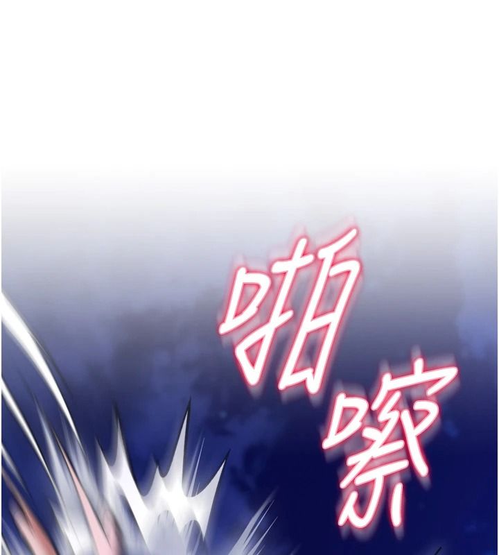 《逆转食物链》第11話-我讓你心愛的女人破處了