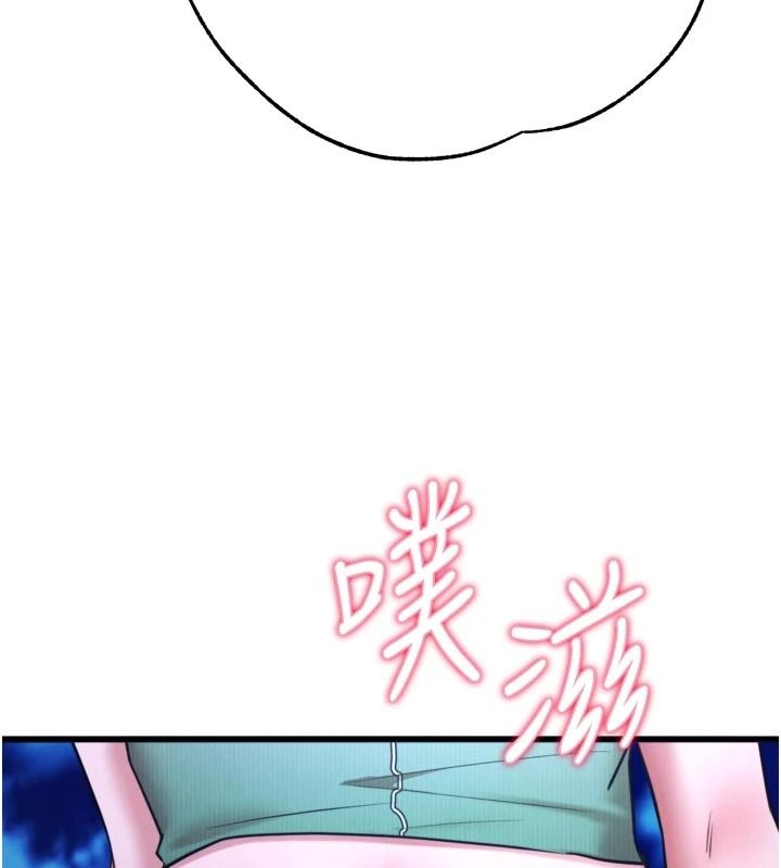 《逆转食物链》第11話-我讓你心愛的女人破處了