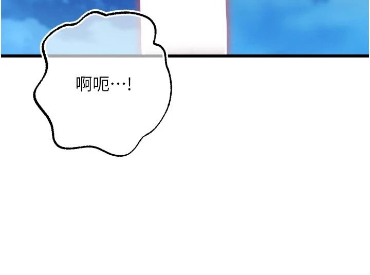 《逆转食物链》第11話-我讓你心愛的女人破處了