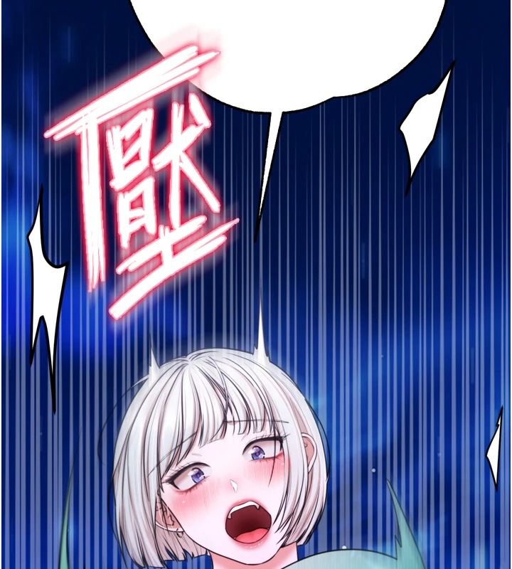 《逆转食物链》第11話-我讓你心愛的女人破處了