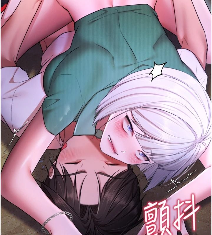 《逆转食物链》第11話-我讓你心愛的女人破處了