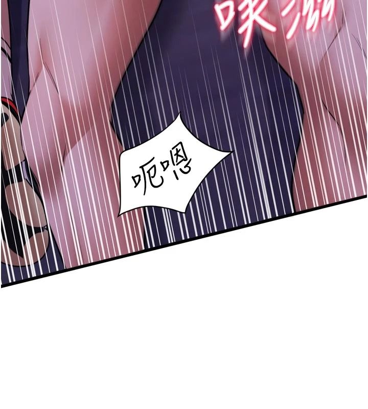 《逆转食物链》第11話-我讓你心愛的女人破處了