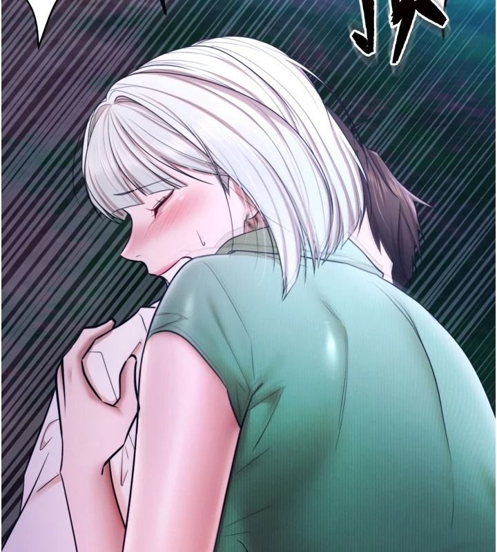 《逆转食物链》第11話-我讓你心愛的女人破處了
