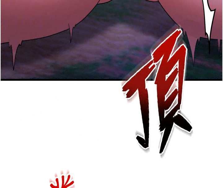 《逆转食物链》第11話-我讓你心愛的女人破處了