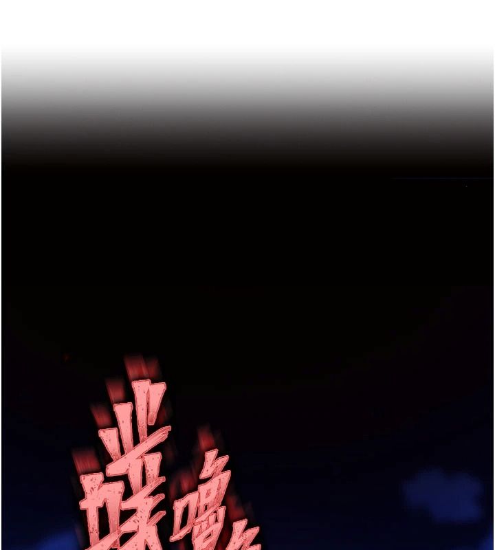 《逆转食物链》第11話-我讓你心愛的女人破處了