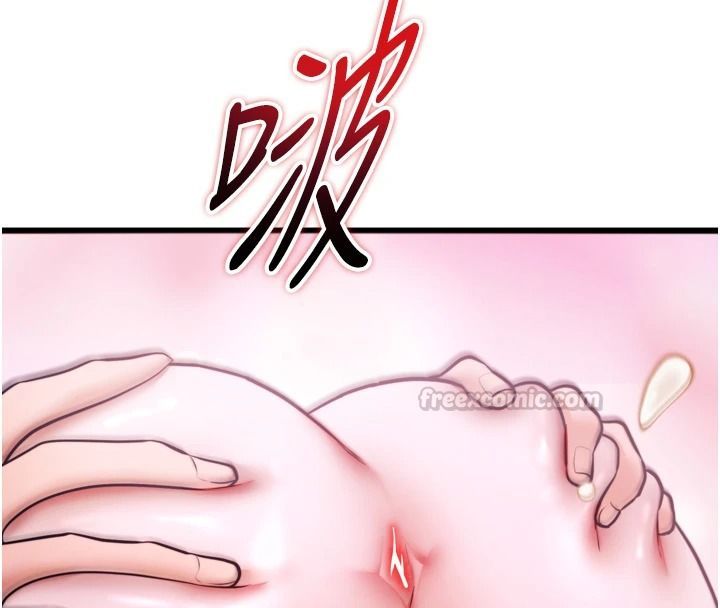《逆转食物链》第11話-我讓你心愛的女人破處了
