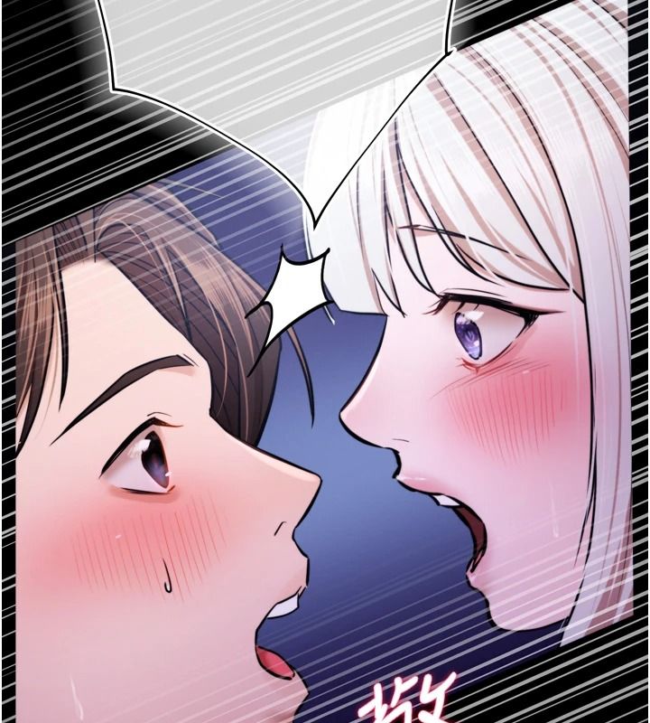 《逆转食物链》第11話-我讓你心愛的女人破處了