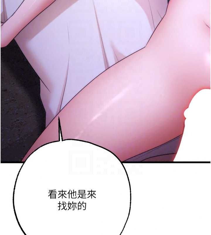 《逆转食物链》第11話-我讓你心愛的女人破處了