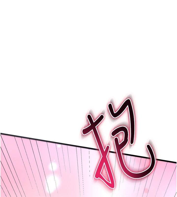 《逆转食物链》第11話-我讓你心愛的女人破處了
