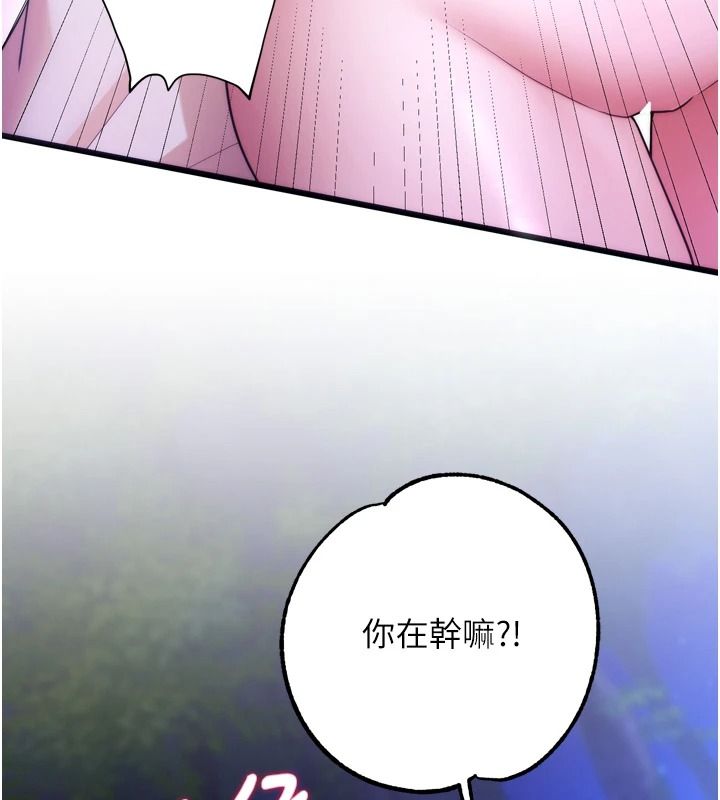 《逆转食物链》第11話-我讓你心愛的女人破處了