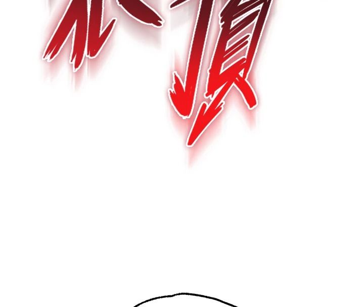 《逆转食物链》第11話-我讓你心愛的女人破處了