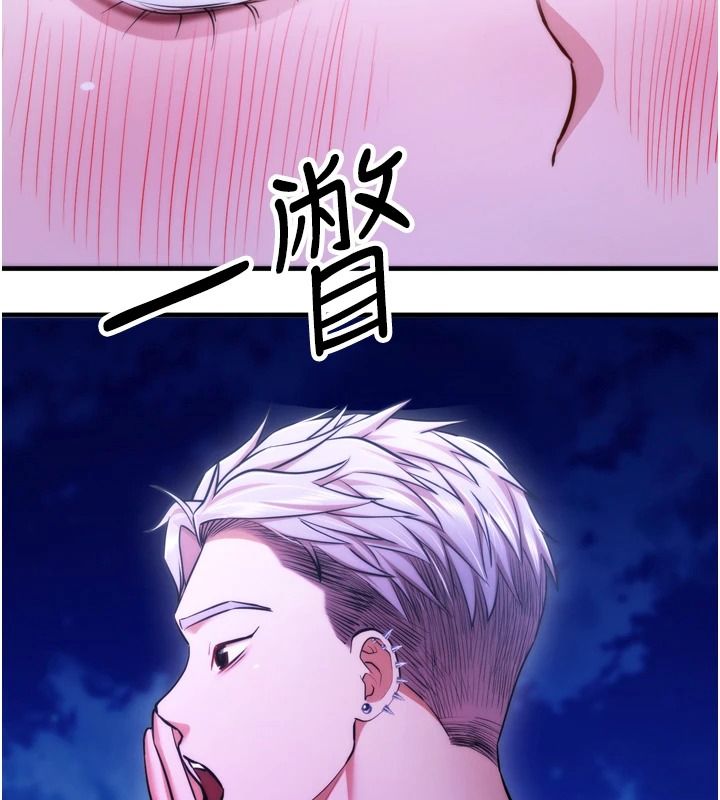 《逆转食物链》第11話-我讓你心愛的女人破處了