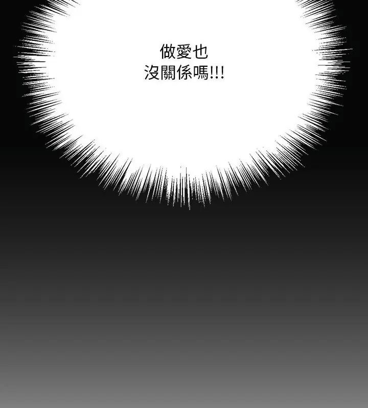 只有我一个男玩家第1话