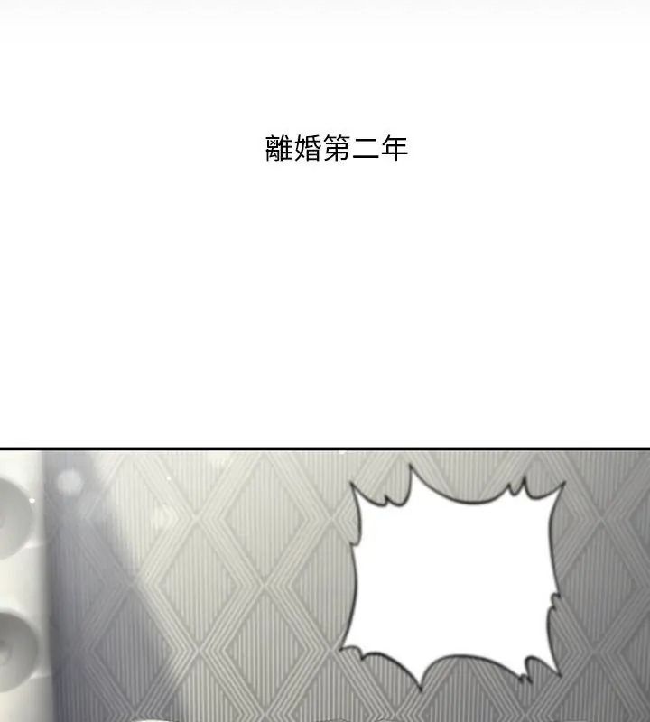 只有我一个男玩家第1话
