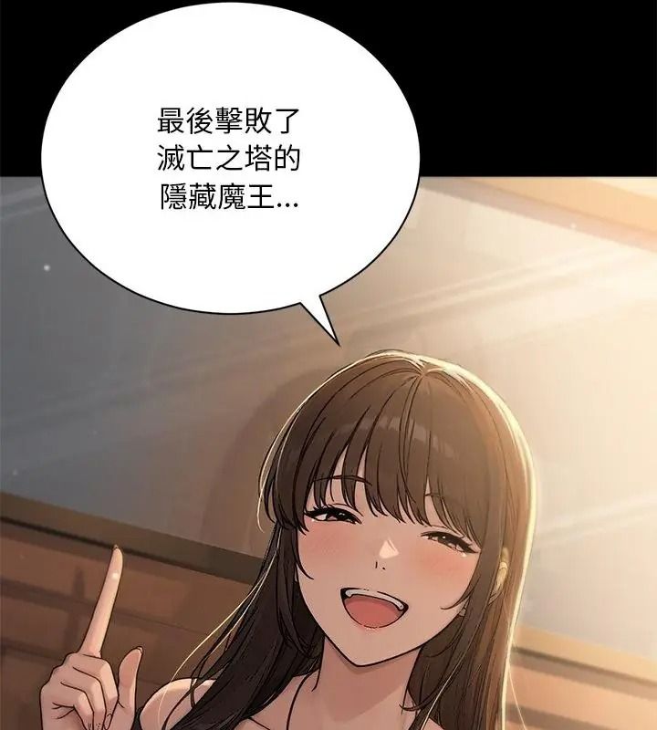 只有我一个男玩家第1话