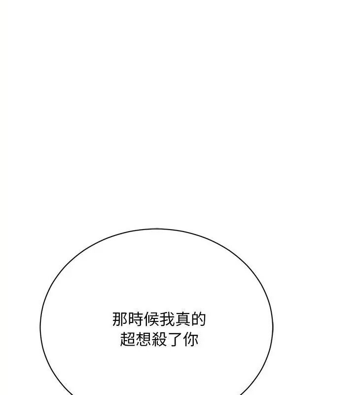 只有我一个男玩家第1话