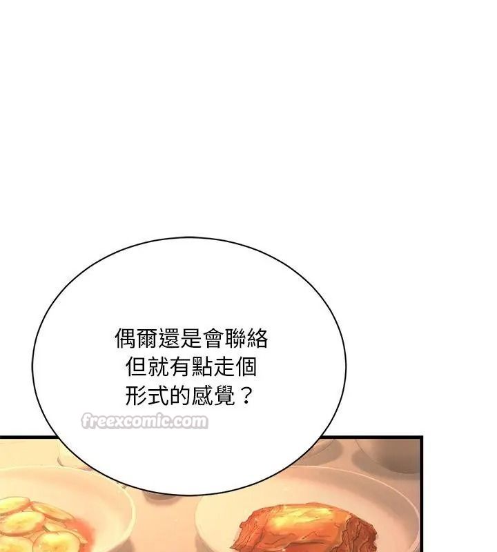 只有我一个男玩家第1话