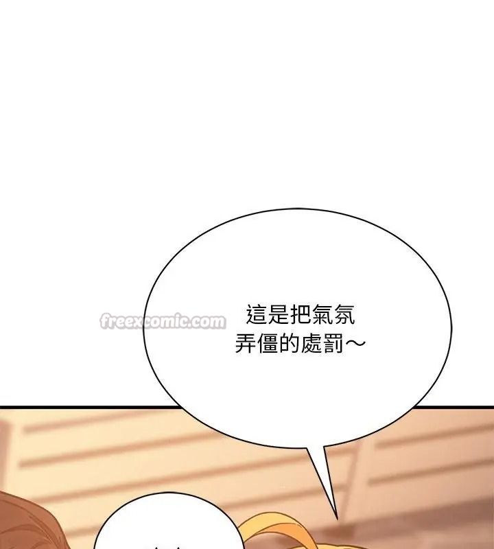 只有我一个男玩家第1话
