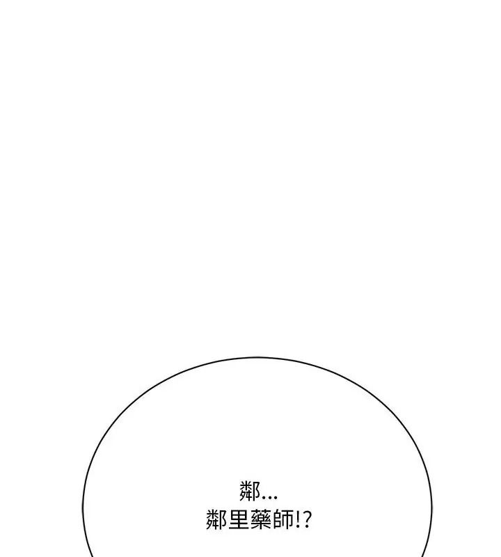 只有我一个男玩家第2话