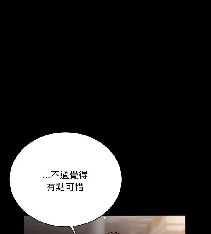 只有我一个男玩家第2话