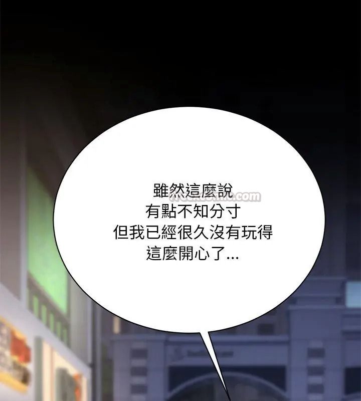 只有我一个男玩家第2话