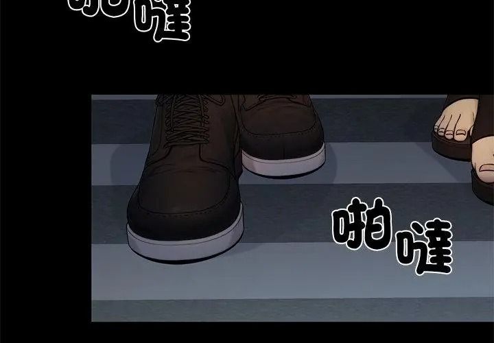 只有我一个男玩家第2话