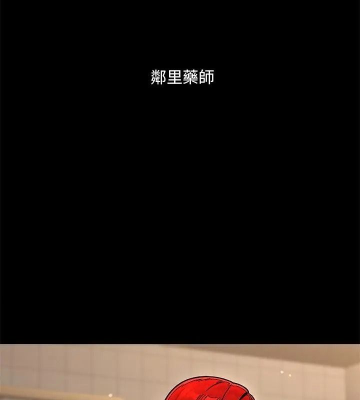 只有我一个男玩家第2话