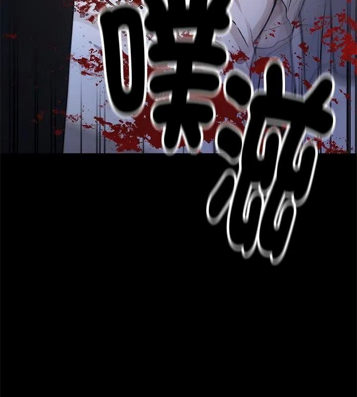 只有我一个男玩家第2话