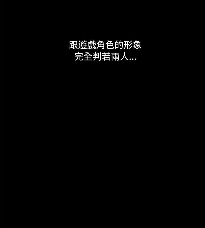 只有我一个男玩家第2话