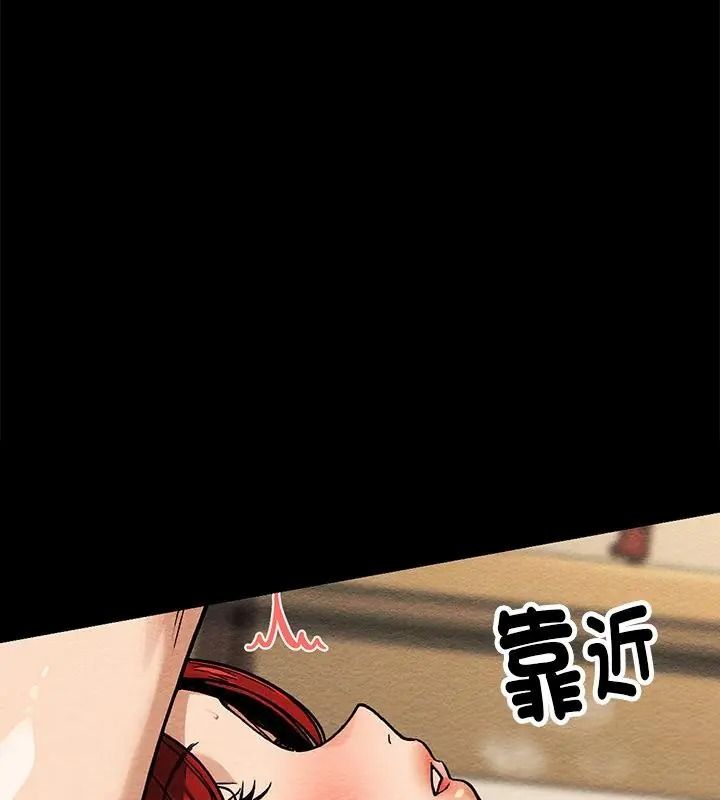只有我一个男玩家第3话