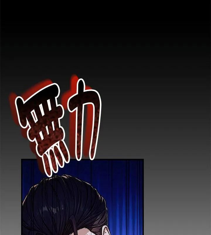 只有我一个男玩家第3话