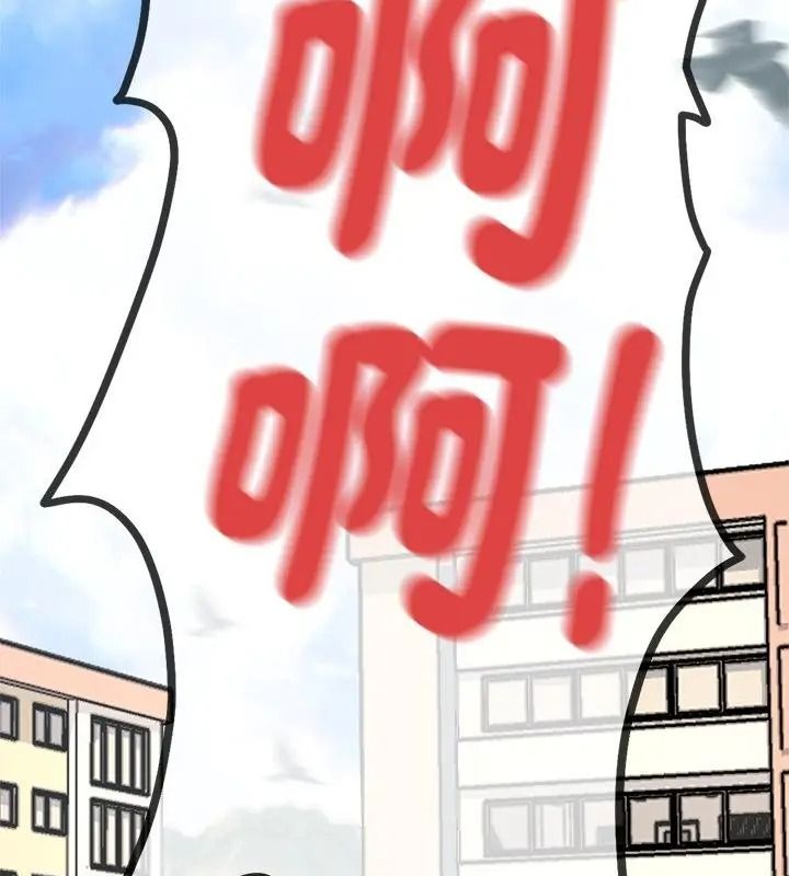 只有我一个男玩家第3话