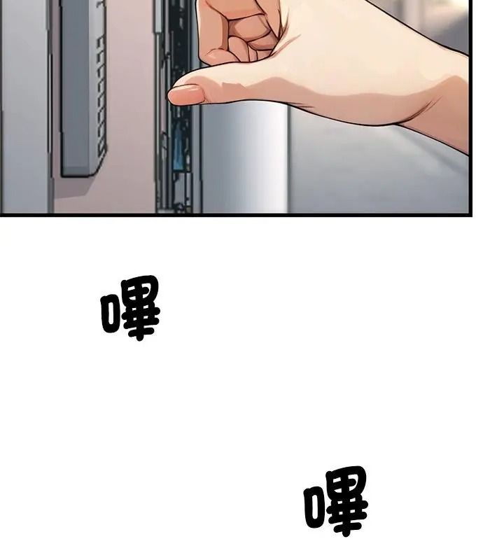 只有我一个男玩家第3话