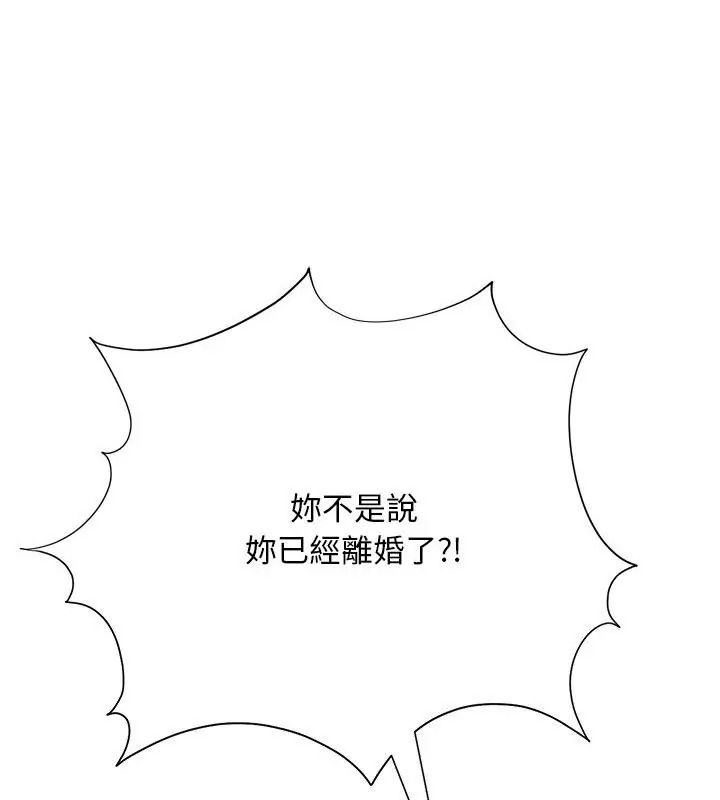 只有我一个男玩家第3话