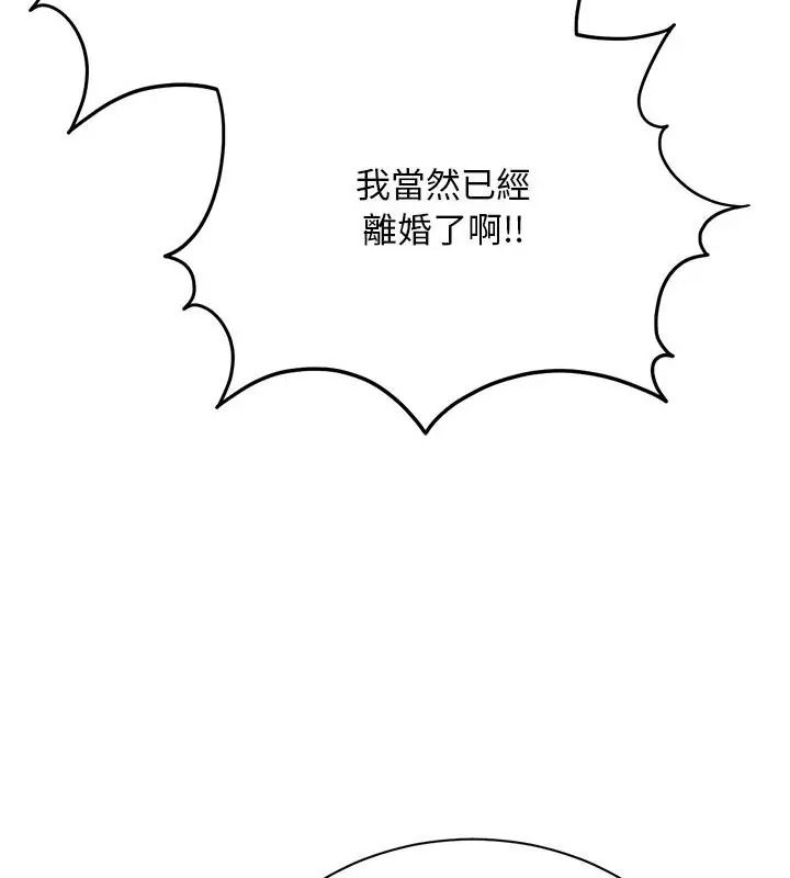 只有我一个男玩家第3话