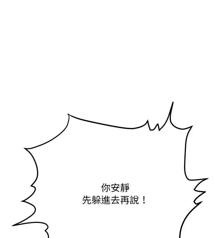 只有我一个男玩家第4话