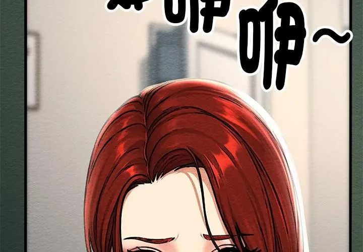 只有我一个男玩家第4话